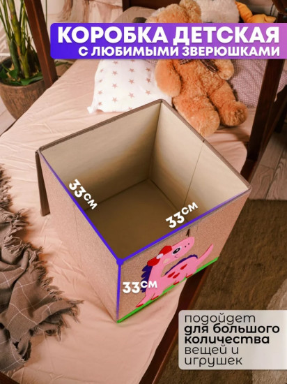 Коробка с рисунком