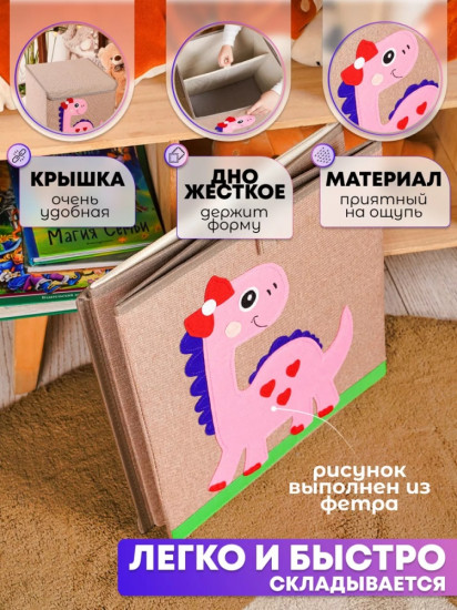 Коробка с рисунком