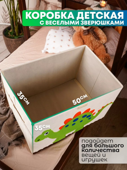 Коробка с рисунком
