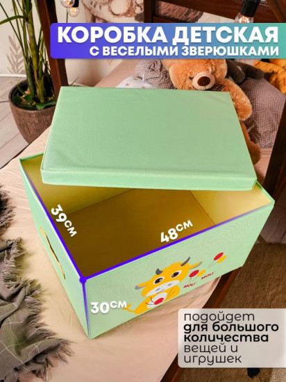 Коробка с рисунком