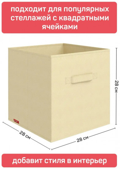 Набор коробов