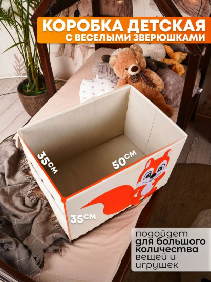 Коробка с рисунком