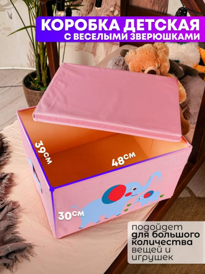 Коробка с рисунком