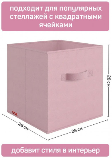 Набор коробов