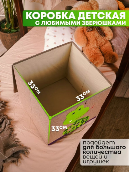 Коробка с рисунком