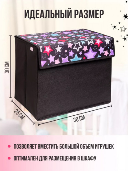 Коробка с рисунком