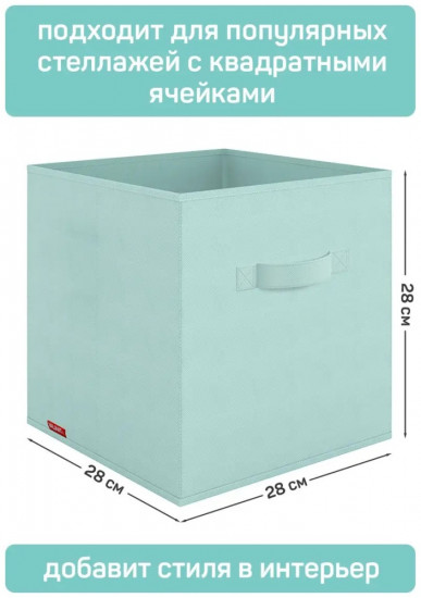 Набор коробов