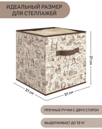 Набор коробов