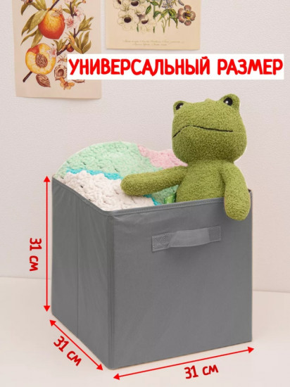 Набор корзин