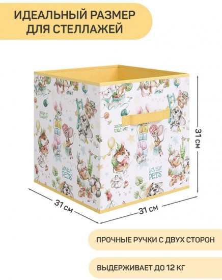 Набор коробов