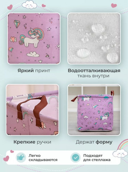 Набор корзин