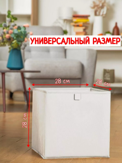 Набор корзин