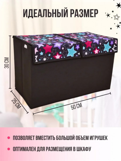 Коробка с рисунком