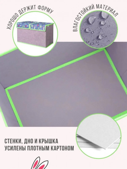 Коробка с рисунком