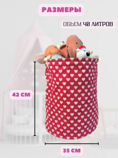 Корзина для хранения