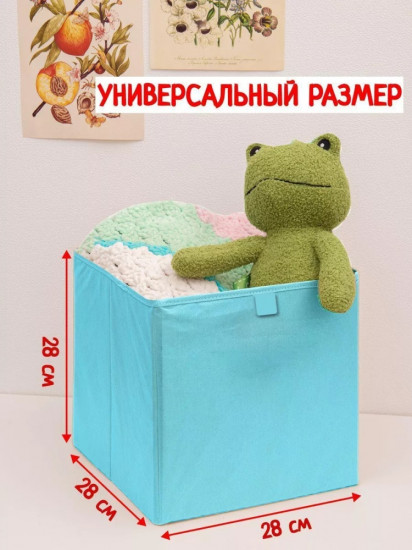 Набор корзин