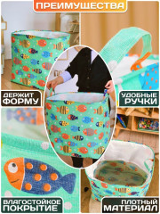 Корзина для хранения - Фото 1