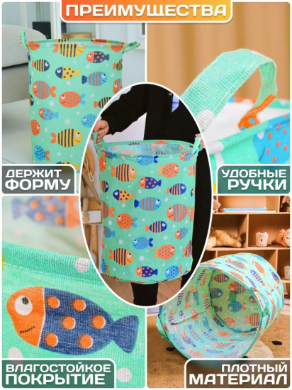 Корзина для хранения