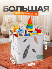 Корзина - Фото 1