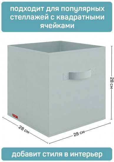 Набор коробов