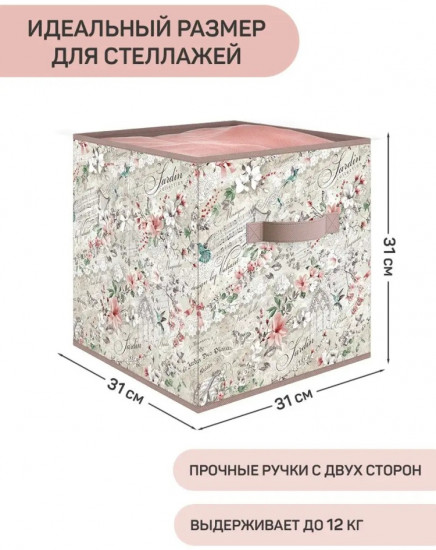 Набор коробов