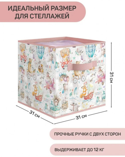 Набор коробов