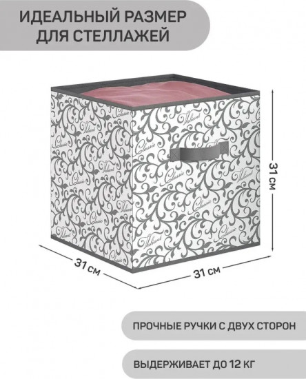 Набор коробов
