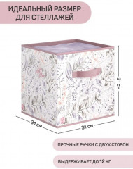 Набор коробов - Фото 1