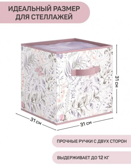 Набор коробов