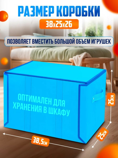 Коробка с рисунком