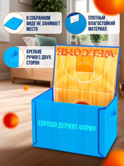 Коробка с рисунком