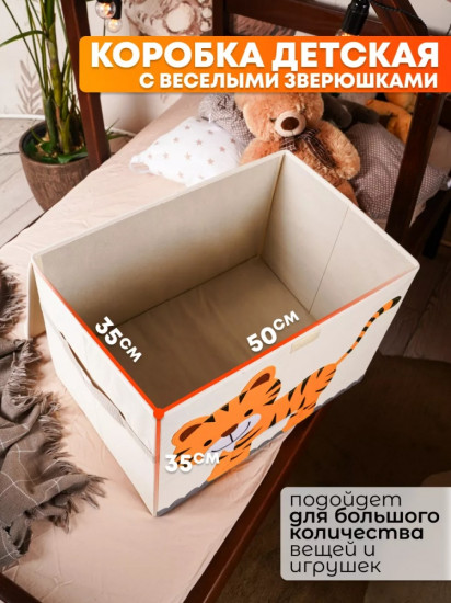 Коробка с рисунком