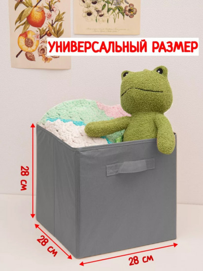 Набор корзин
