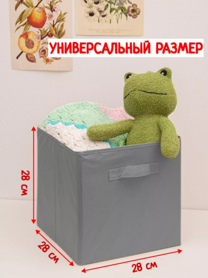 Набор корзин