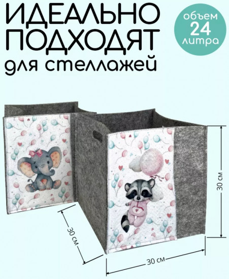 Набор коробов