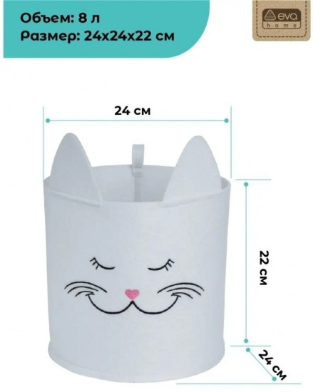 Корзина с рисунком