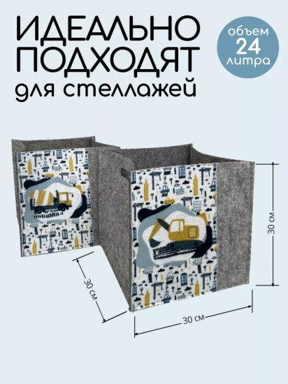 Набор коробов