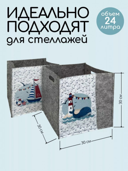 Набор коробок