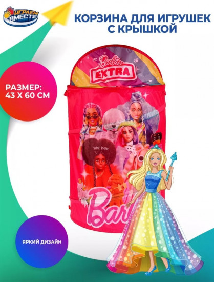 Корзина с рисунком