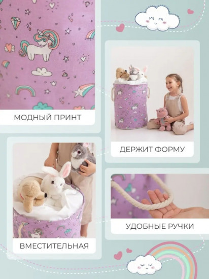 Корзина с рисунком