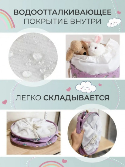 Корзина с рисунком