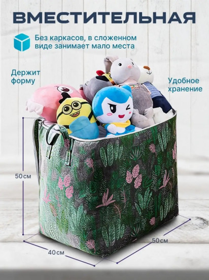 Корзина