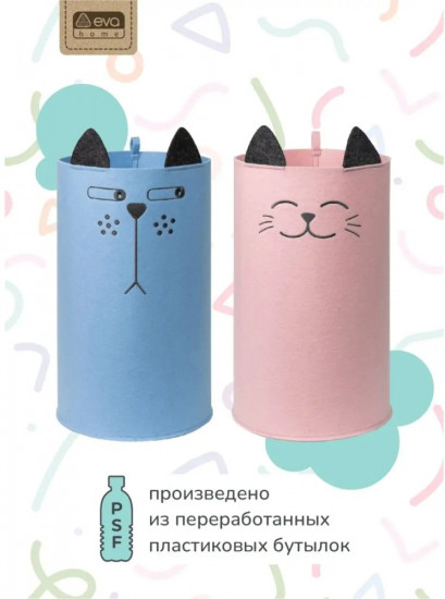 Набор корзин