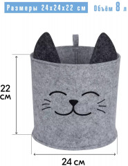 Корзина с рисунком - Фото 1