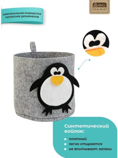 Корзина с рисунком