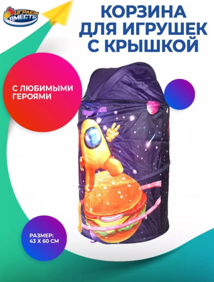 Корзина с рисунком