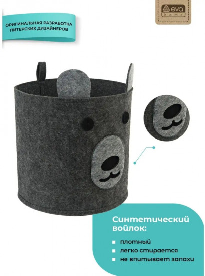 Корзина с рисунком