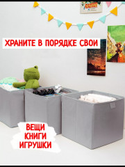 Набор коробок «Минимал» - Фото 1