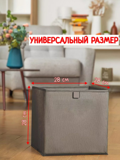 Набор коробок «Минимал»