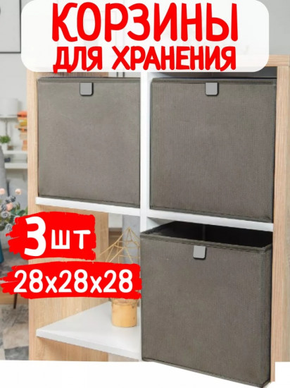 Набор коробок «Минимал»